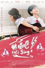 Poster for Let’s Sing