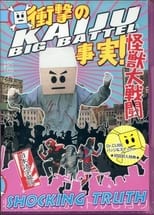 Poster for Kaiju Big Battel: Shocking Truth