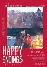 Poster for Happy Endings