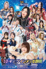 Stardom in Shizuoka 2026 Oct. poster