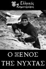 Stranger of the Night poster