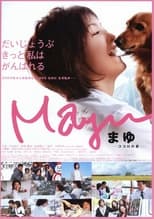 Poster for Mayu: Kokoro no hoshi