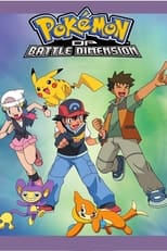 Poster for Pokémon Season 11