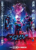 Poster di リバイスForward 仮面ライダーライブ&エビル&デモンズ