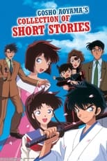 Poster for Gosho Aoyama’s Collection of Short Stories 