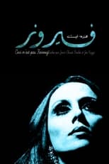 Poster for This Is Not Fairuz 