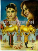 poster movie
