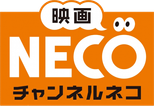 Channel NECO