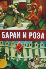 The Ram and the Rose