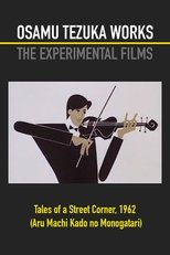 Tales of a Street Corner main poster