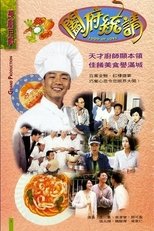 Poster for Food of Love