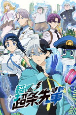 Super Psychic Policeman Chojo poster