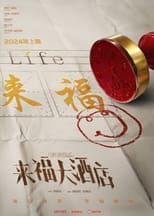 Poster for Life Hotel 