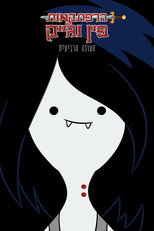 עונה 4