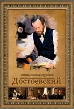 Poster for Dostoevsky Season 1