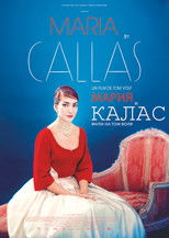 Мария и Калас