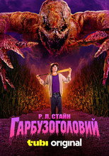 Гарбузоголовий (2025)