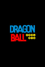 Dragon Ball (Bola de Dragón)