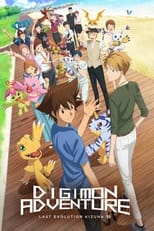 Poster for Digimon Adventure: Last Evolution Kizuna 