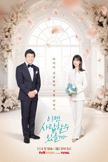 이젠 사랑할 수 있을까 poster