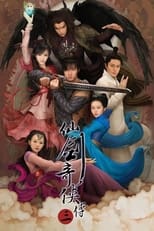 Poster for Chinese Paladin 3 Season 1