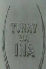 Tunay Na Ina