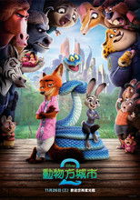 Zootropolis 2