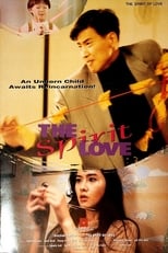Poster for The Spirit of Love