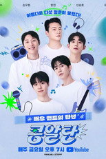 콩알탄