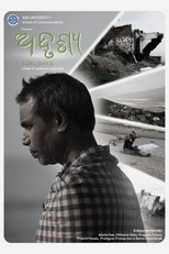 Adrushaya poster