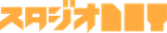 スタジオDOT / studioDOT