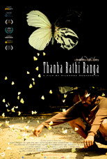 Thanha Rathi Ranga