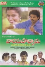 Poster for Varasudochadu