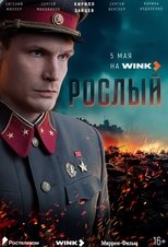 TV Show