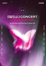 Poster for LOONAVERSE Concert