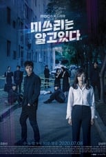 Poster di 미쓰리는 알고 있다