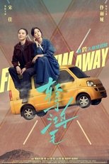 Fishes Flied Away main poster