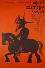 Город мастеров