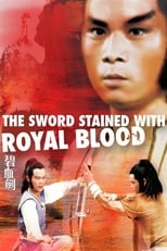 Poster for The Sword Stained with Royal Blood 