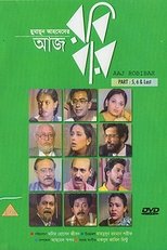 Poster for Aaj Robibar