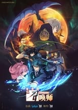 Poster anime The Last Summoner Sub Indo