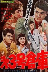 Warehouse No. 3 poster