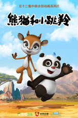 熊猫和小跳羚 poster