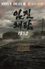 Poster for Imjin War 1592