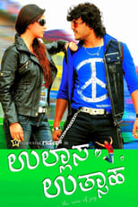 Poster for Ullasa Uthsaha