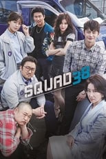 Poster for Squad 38 Season 1