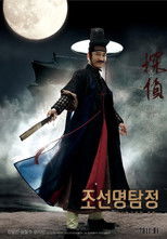 Detective K Collection