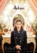 IU 10th Anniversary Tour Concert - dlwlrma