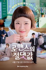 Absolute Value of Romance poster