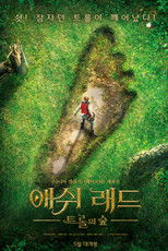 애쉬 래드: 트롤의 숲